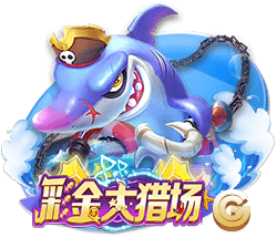 pg国际通用版